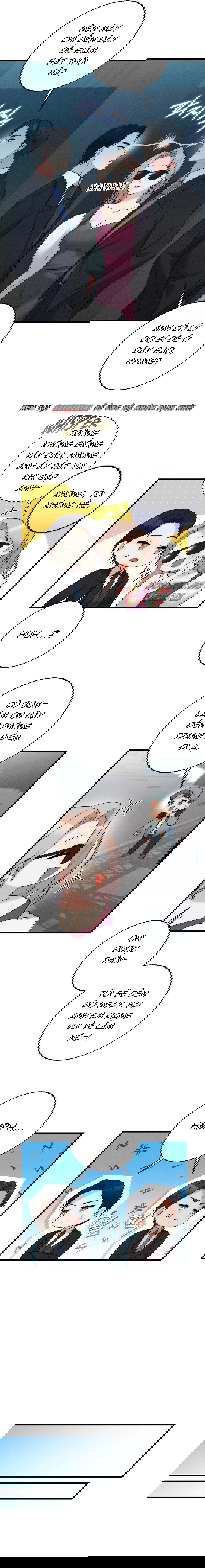 nguoi-tinh-cua-em-chap-23-7 integer