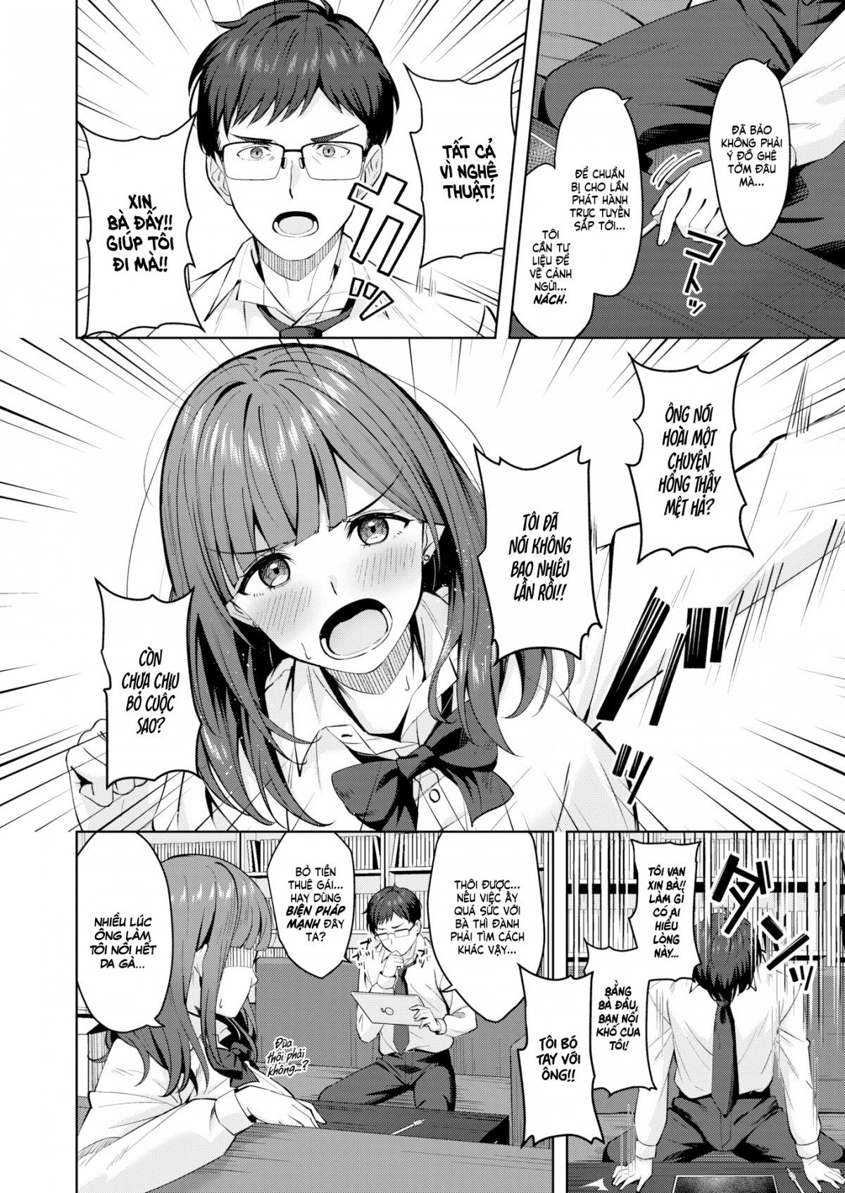 cork-up-your-fetish-chap-0-1 integer