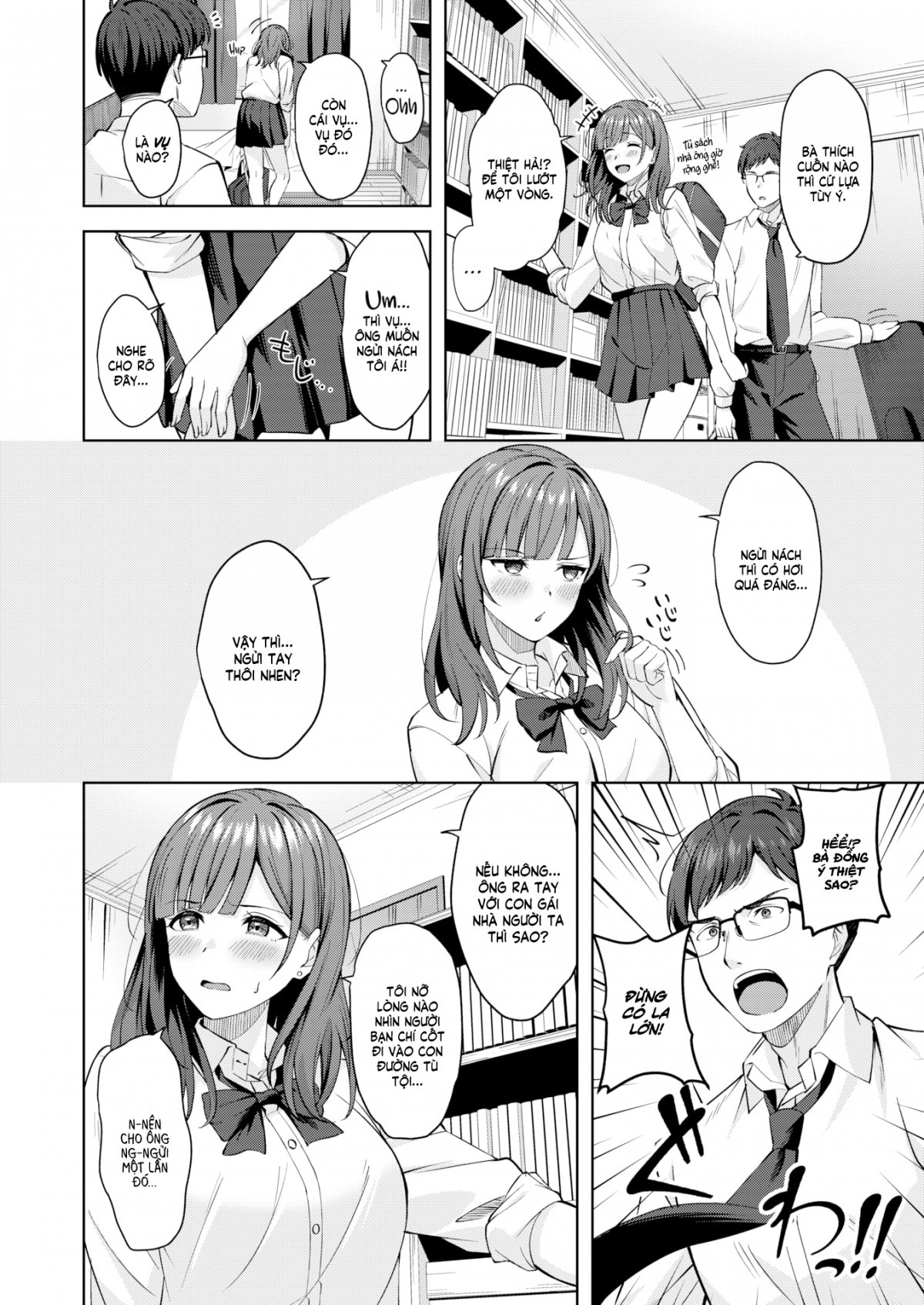 cork-up-your-fetish-chap-0-3 integer