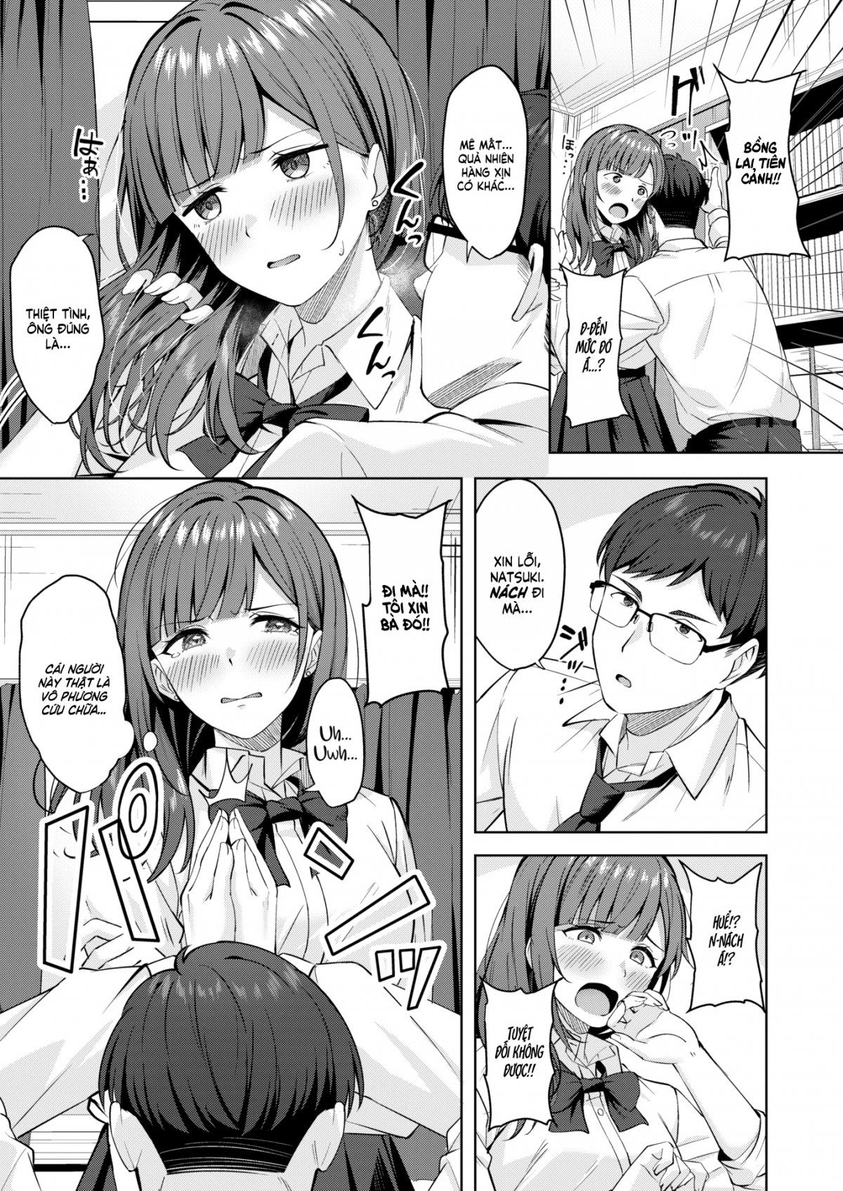 cork-up-your-fetish-chap-0-6 integer