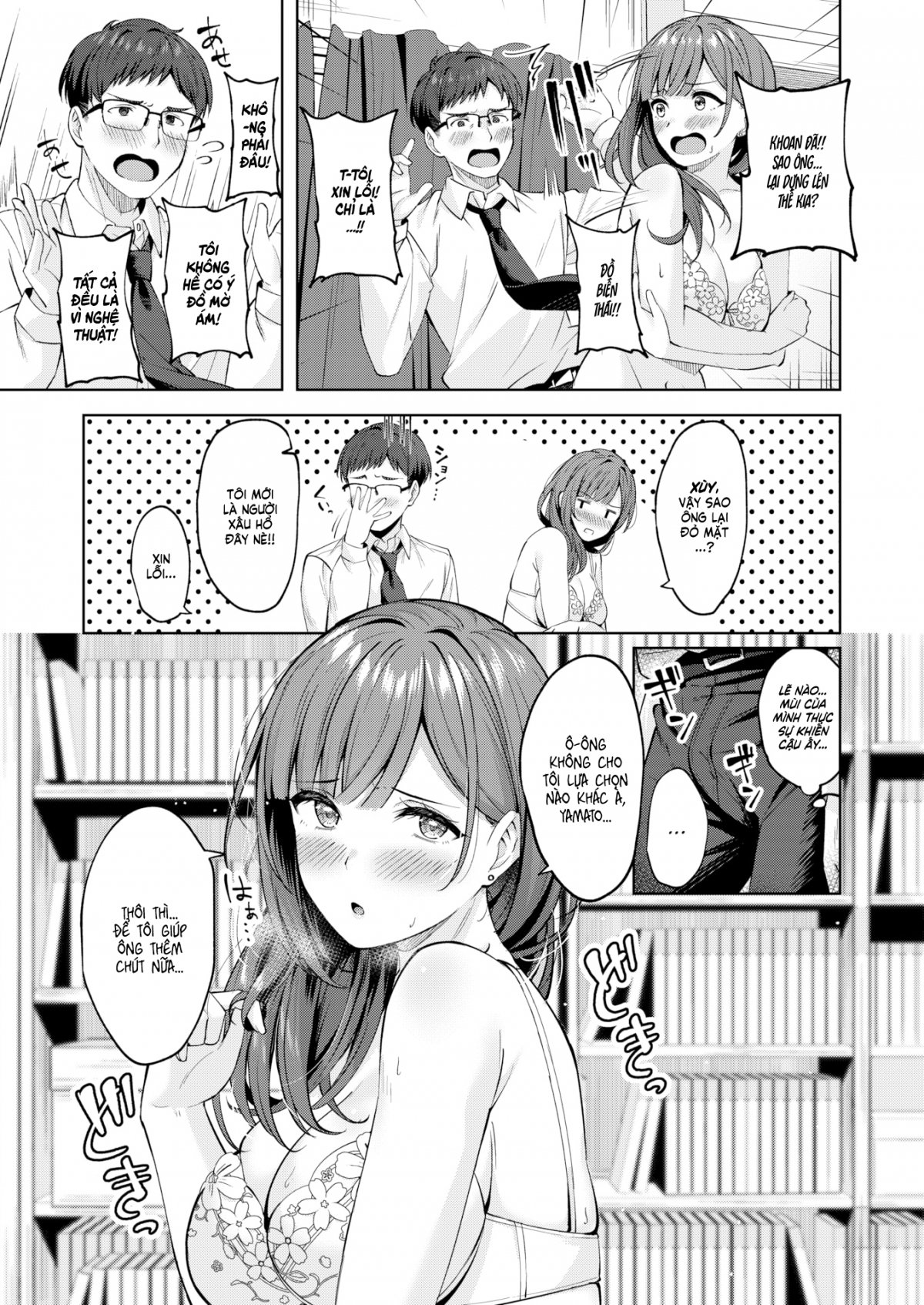 cork-up-your-fetish-chap-0-8 integer