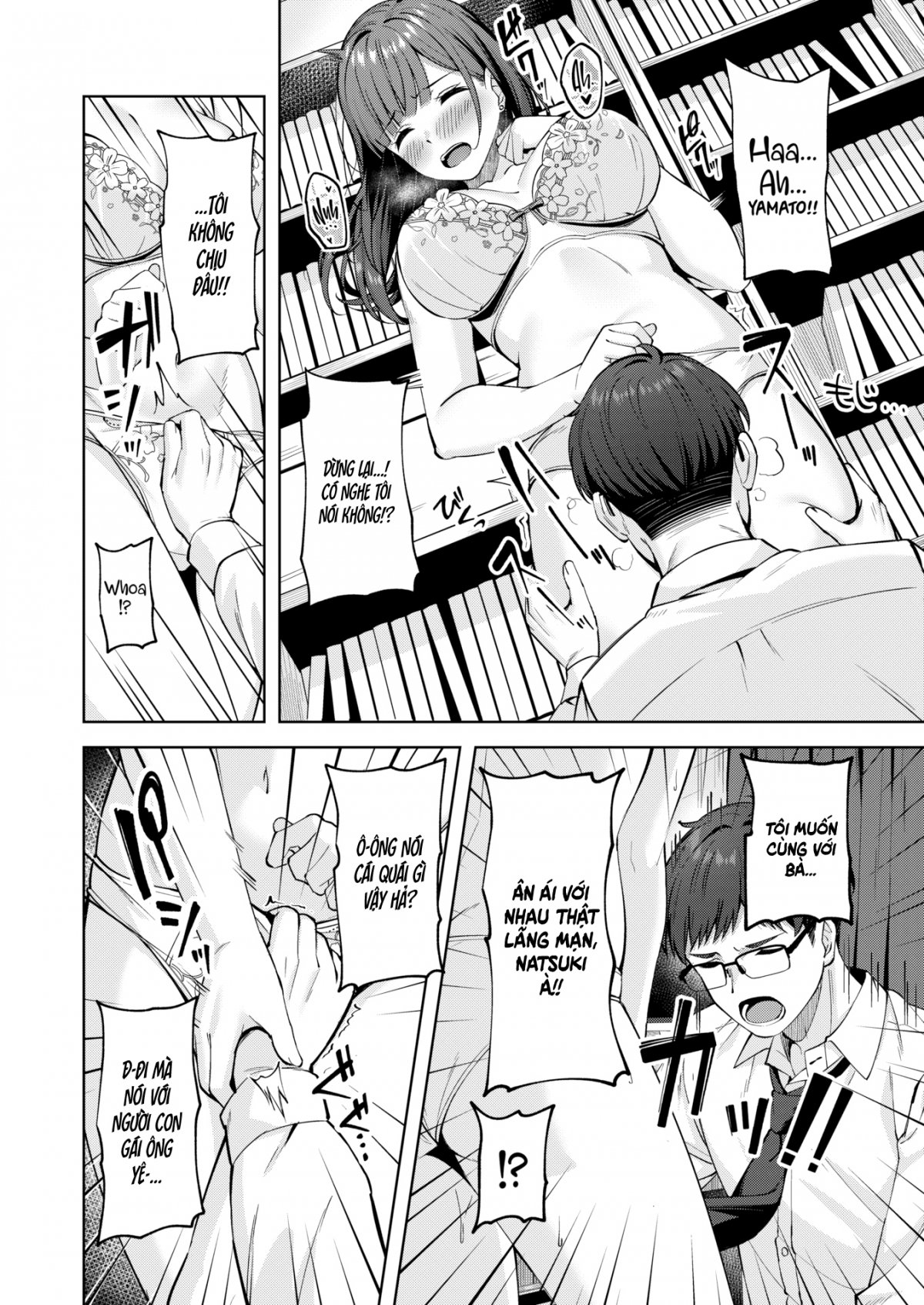 cork-up-your-fetish-chap-0-11 integer