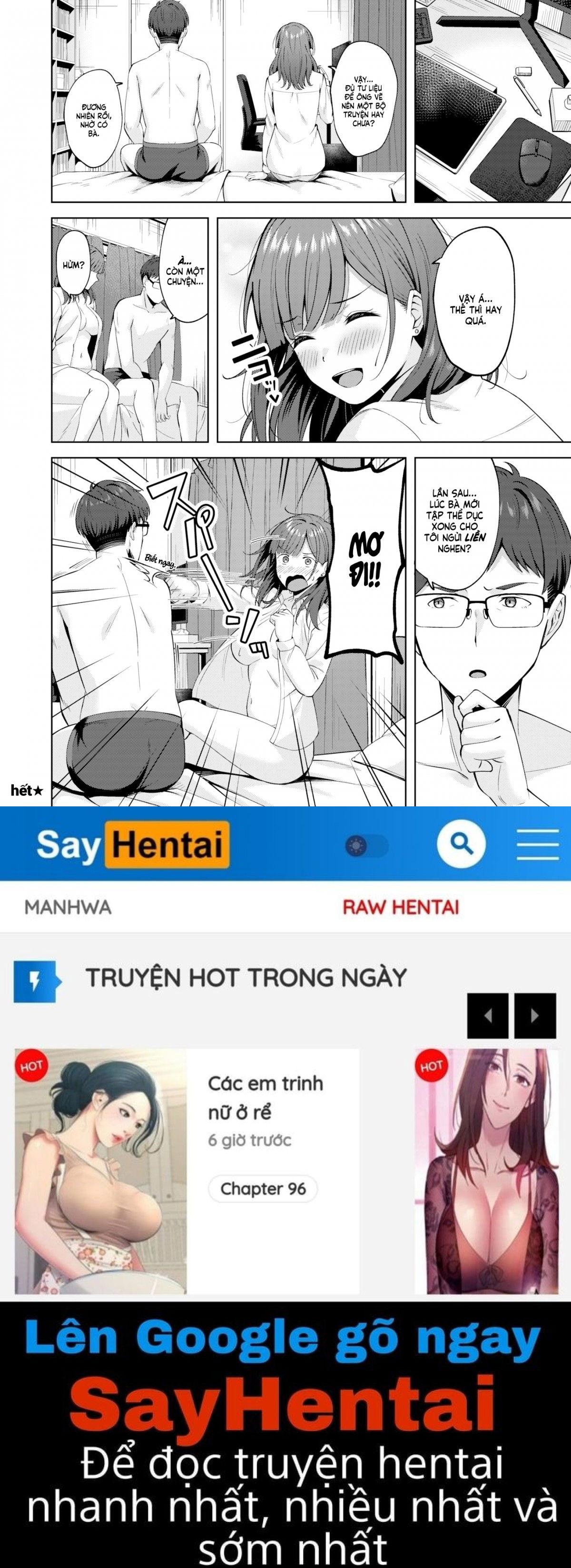 cork-up-your-fetish-chap-0-21 integer