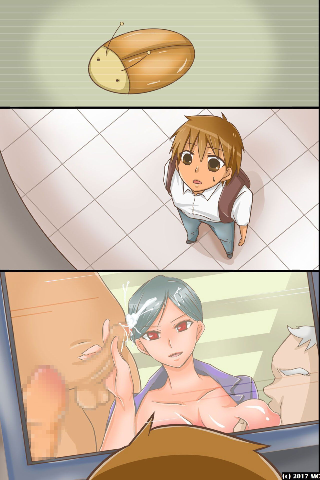 yareru-sekai-itsu-demo-doko-chap-0-23 integer