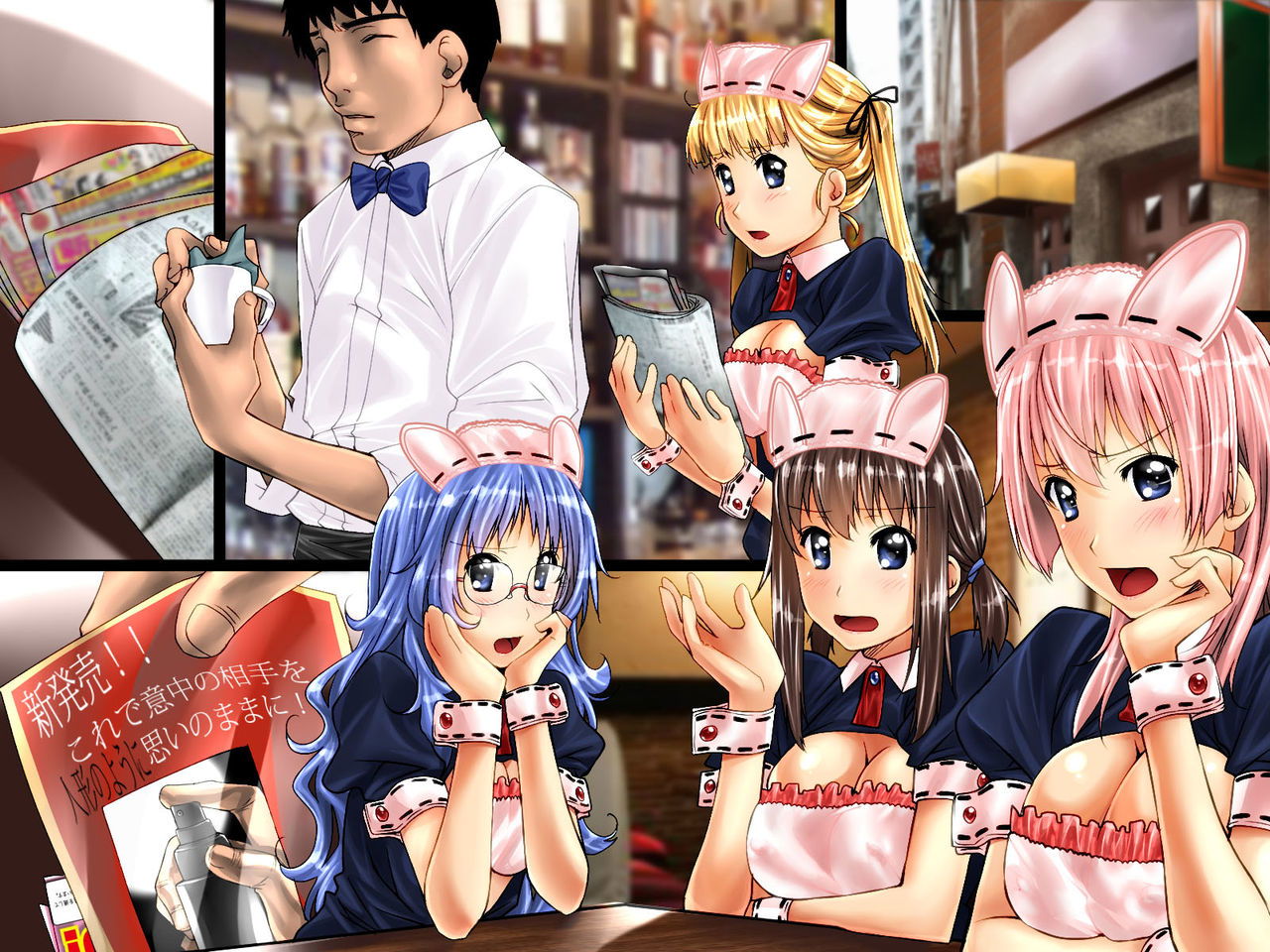 maid-kissa-no-onnanoko-tachi-o-ningyouka-chap-0-1 integer