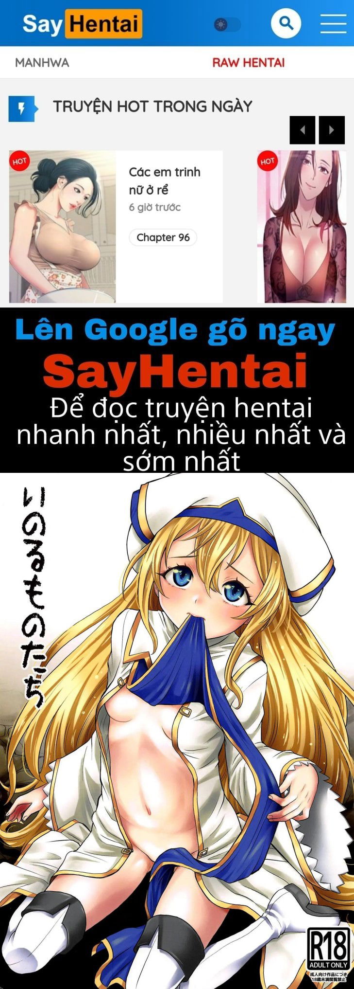 inoru-mono-tachi-chap-0-0 integer