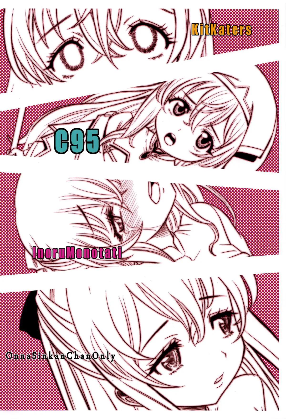 inoru-mono-tachi-chap-0-20 integer