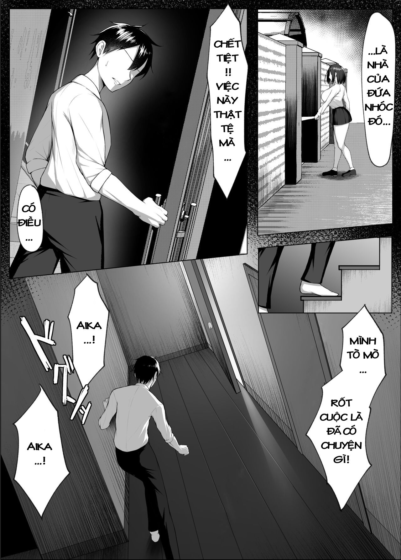 ore-no-doji-kko-osananajimi-ga-erogaki-domo-no-seiyoku-shori-ki-ni-sa-reru-chap-2-12 integer