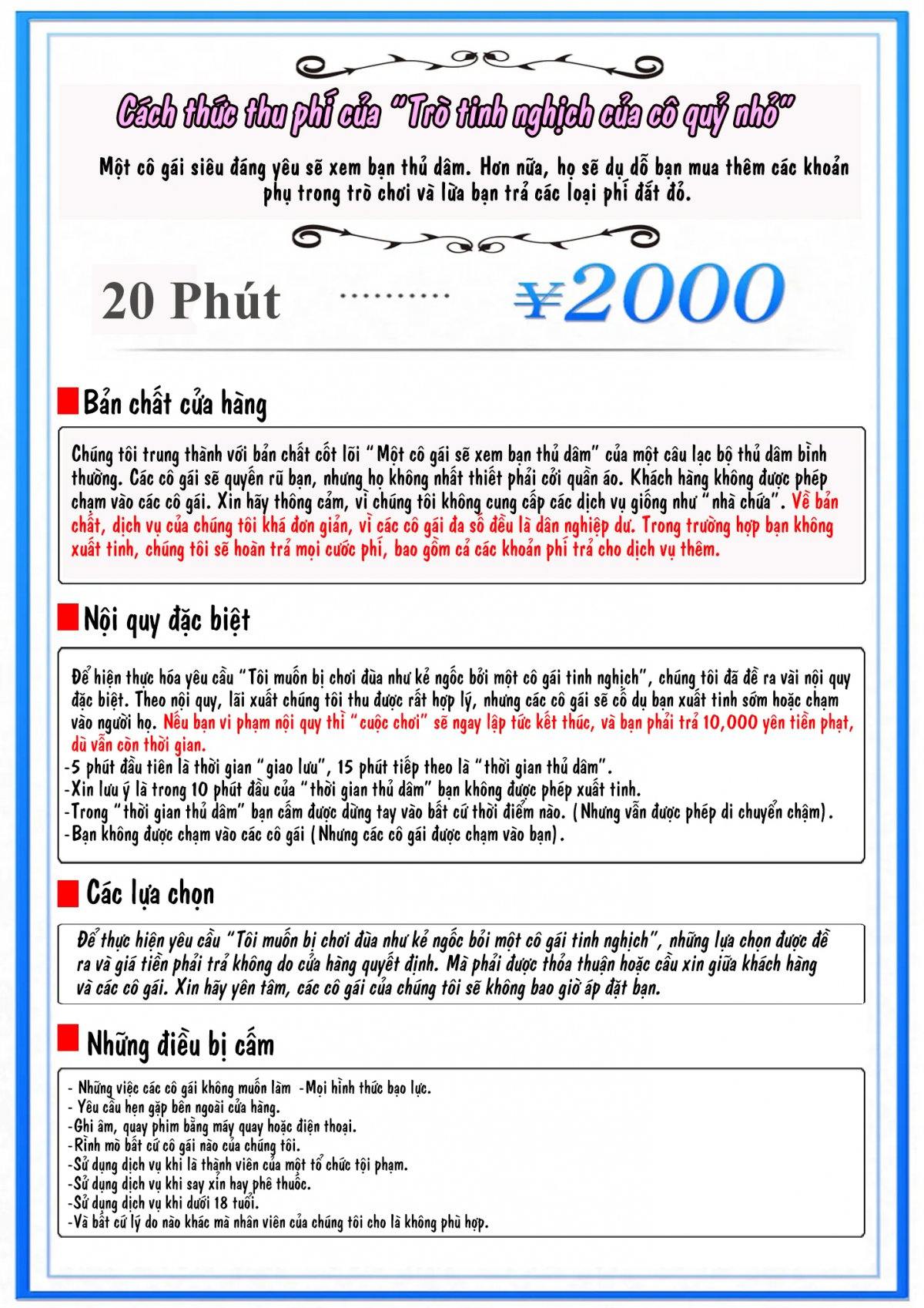 m-o-muke-onaclu-koakuma-no-itazura-chap-0-43 integer