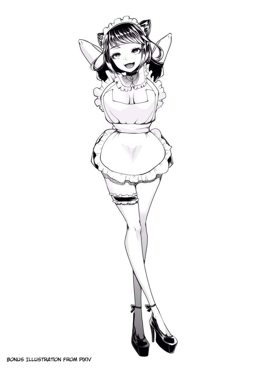 m-o-muke-onaclu-koakuma-no-itazura-chap-0-44 integer