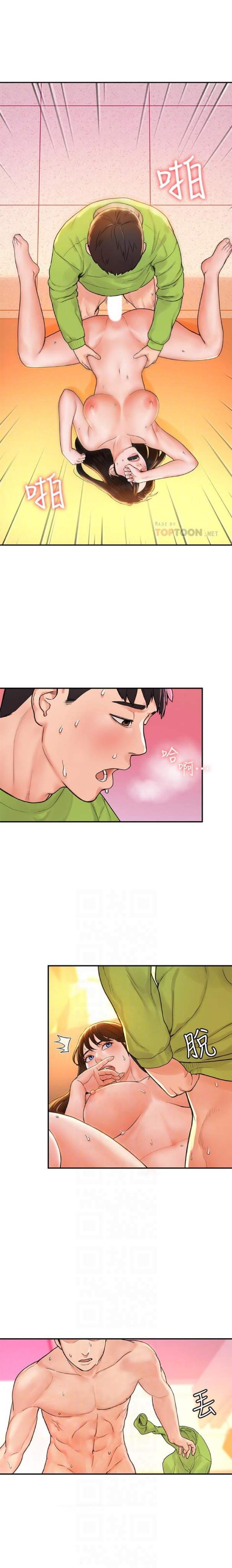 sinh-vien-thoi-nay-chap-10-4 integer