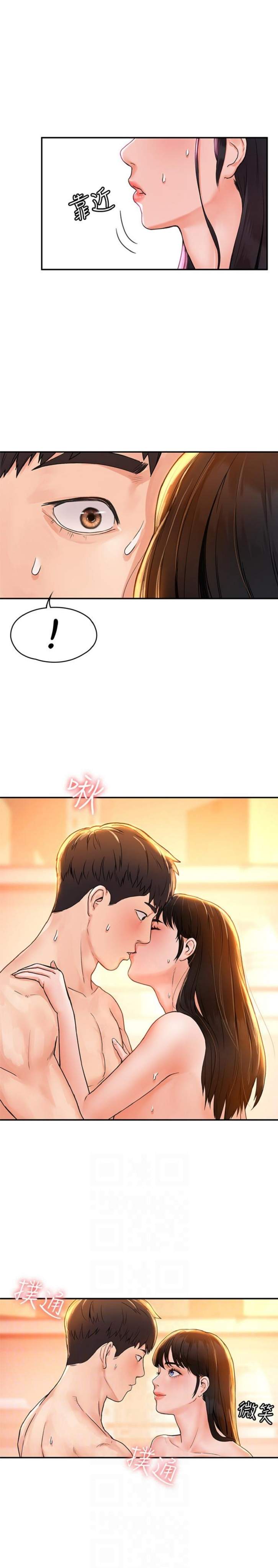 sinh-vien-thoi-nay-chap-11-8 integer