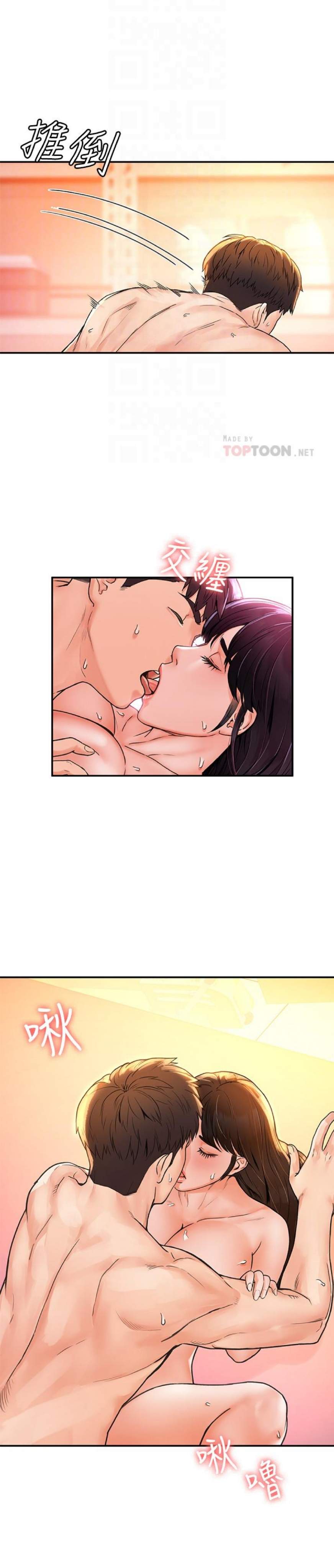 sinh-vien-thoi-nay-chap-11-9 integer