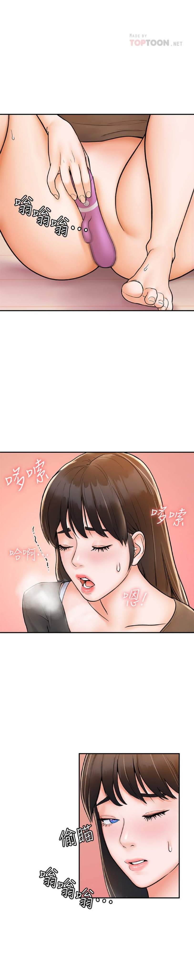 sinh-vien-thoi-nay-chap-16-9 integer