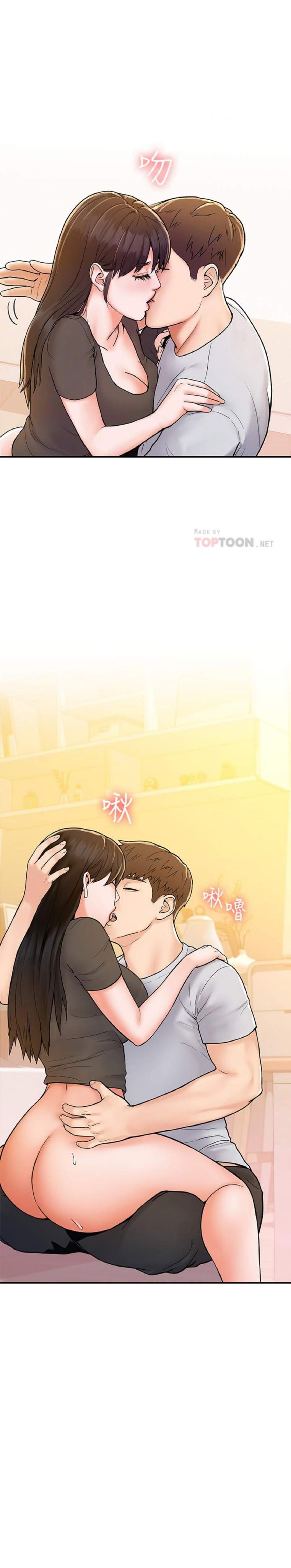 sinh-vien-thoi-nay-chap-17-3 integer