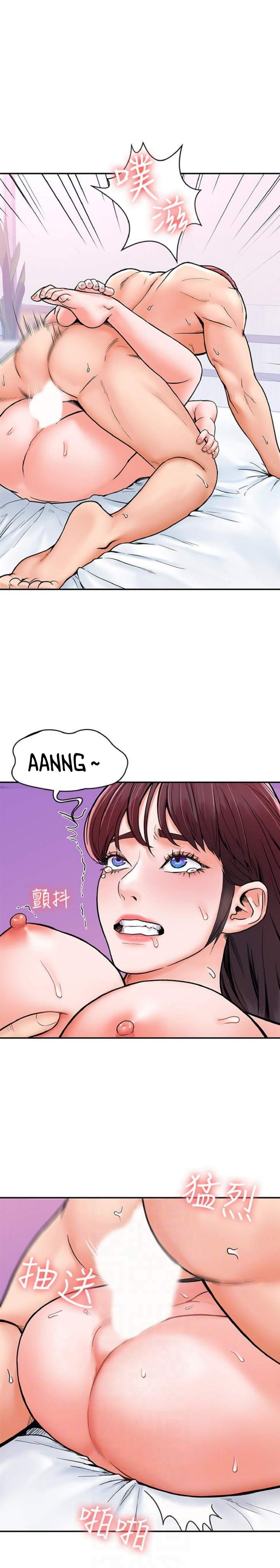 sinh-vien-thoi-nay-chap-17-15 integer