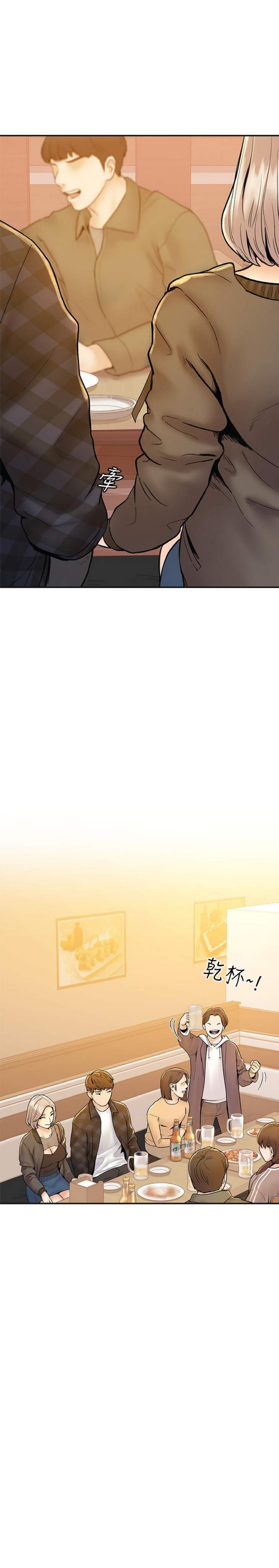 sinh-vien-thoi-nay-chap-18-25 integer