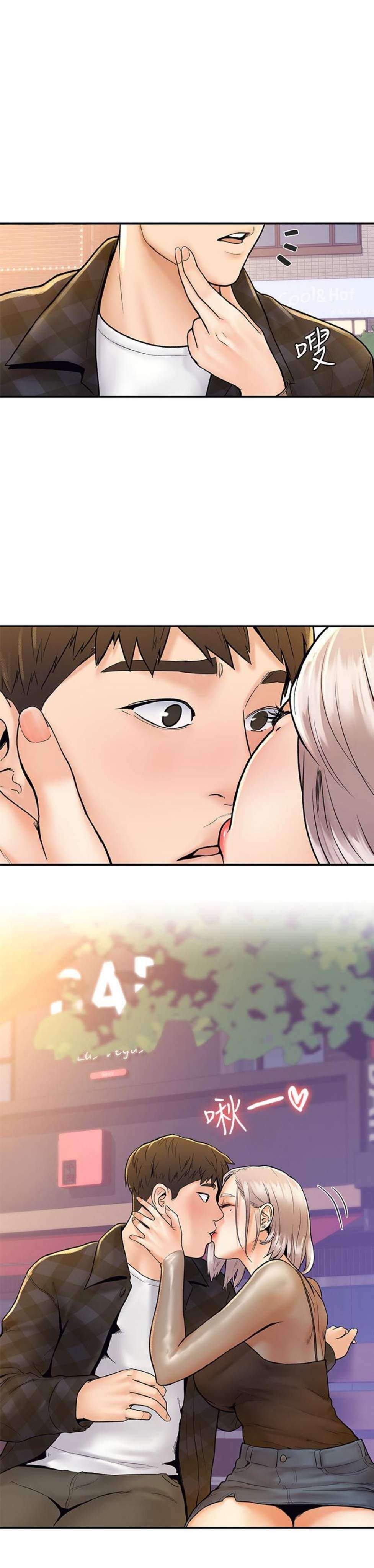 sinh-vien-thoi-nay-chap-20-0 integer