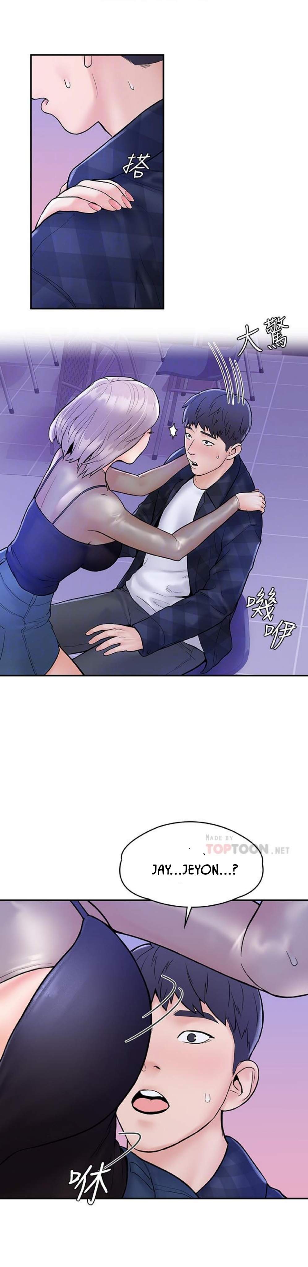 sinh-vien-thoi-nay-chap-20-15 integer