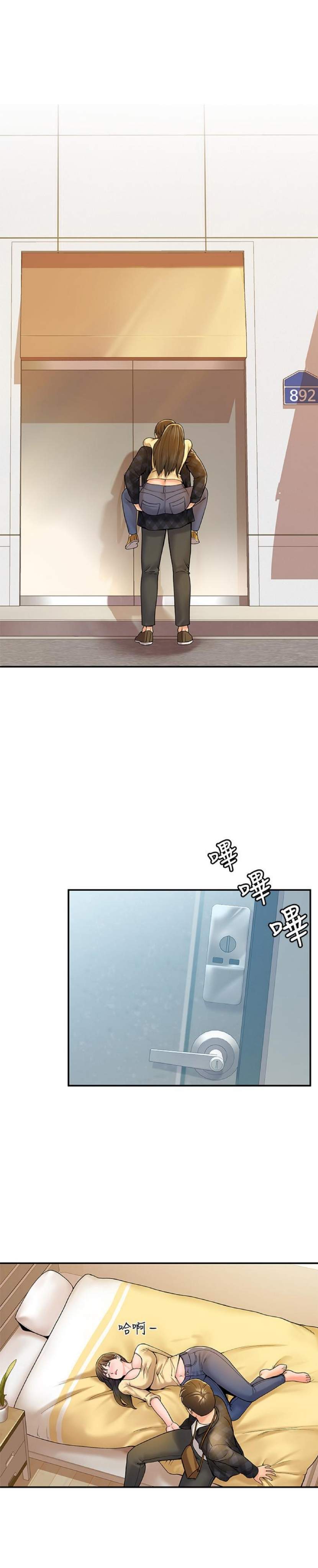 sinh-vien-thoi-nay-chap-28-20 integer