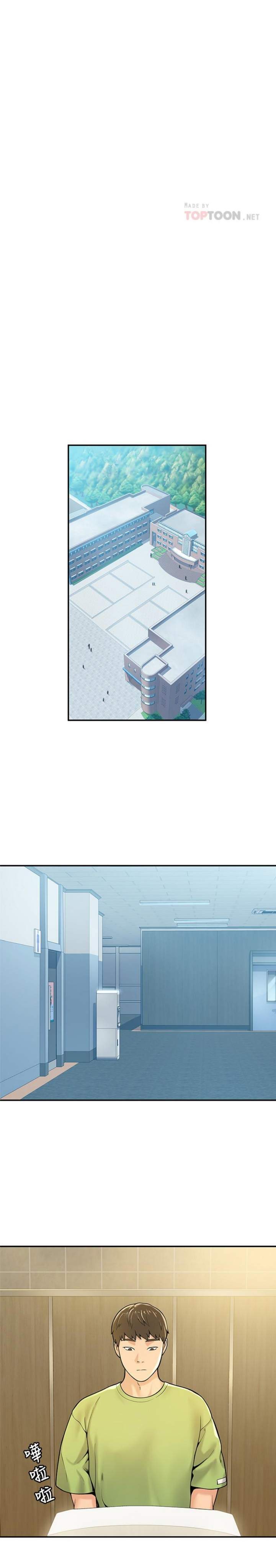 sinh-vien-thoi-nay-chap-30-16 integer