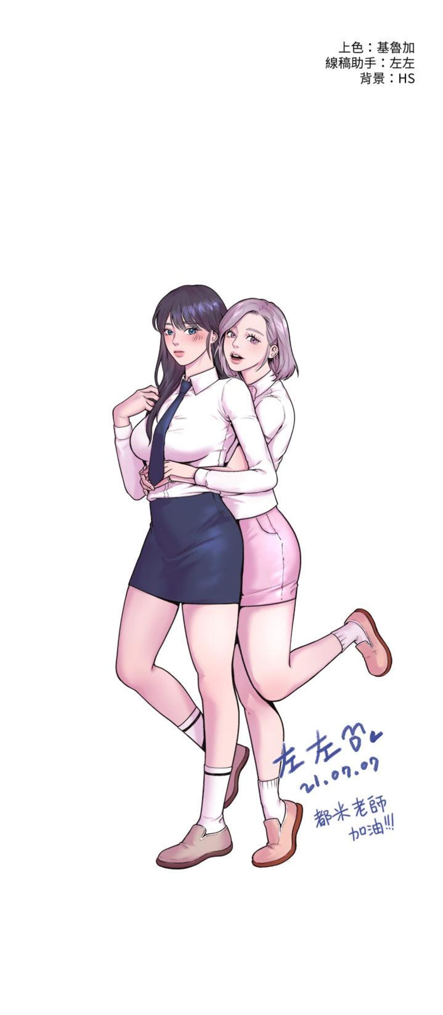 sinh-vien-thoi-nay-chap-30-27 integer