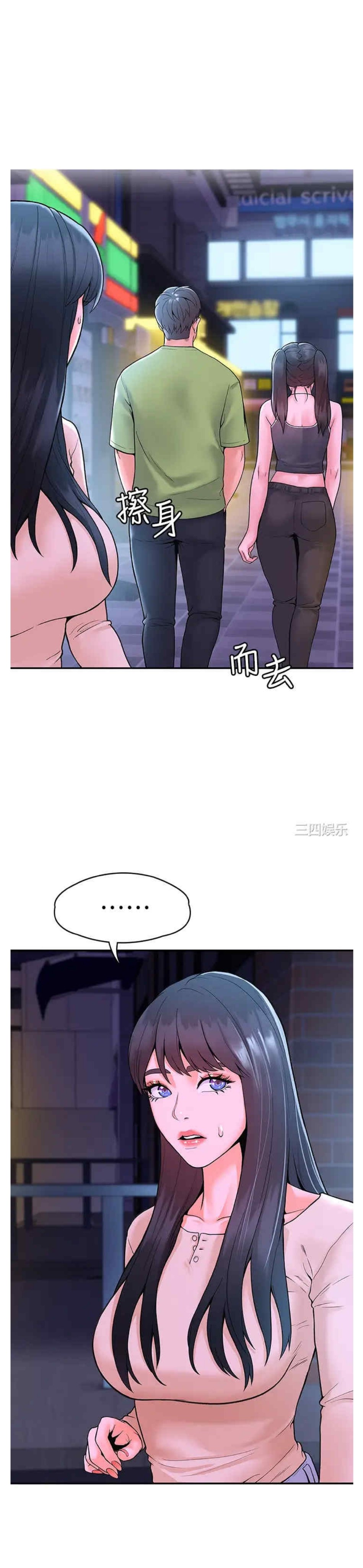 sinh-vien-thoi-nay-chap-36-17 integer