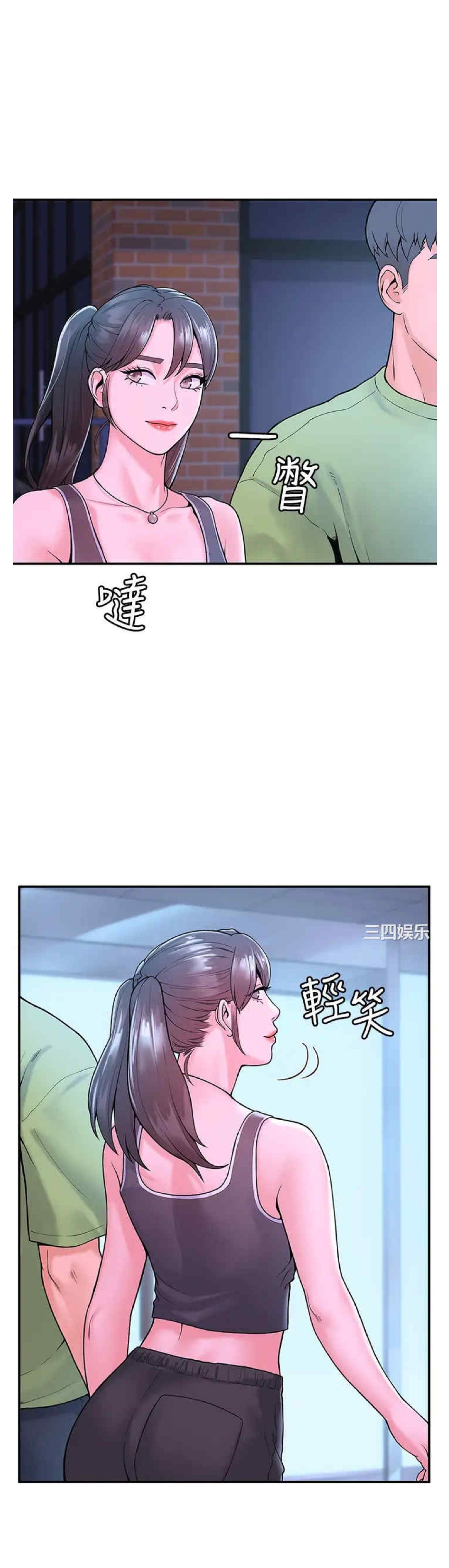 sinh-vien-thoi-nay-chap-36-18 integer