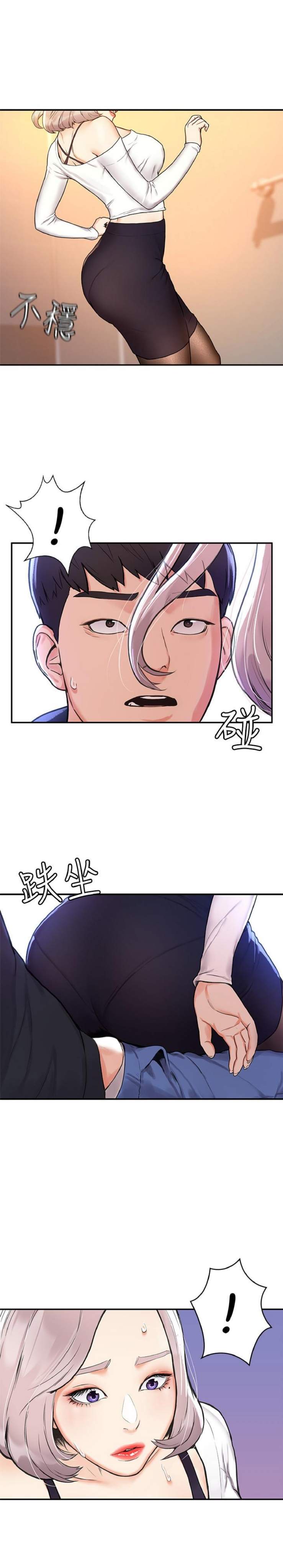 sinh-vien-thoi-nay-chap-4-20 integer