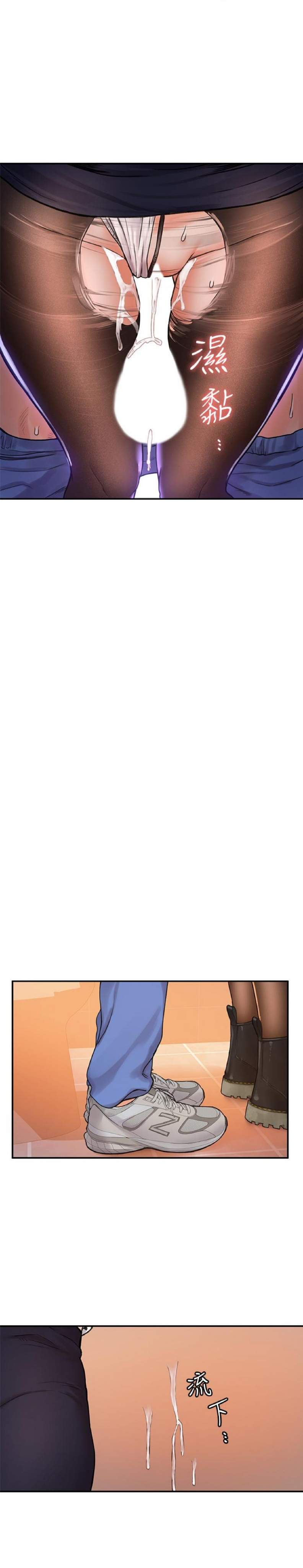 sinh-vien-thoi-nay-chap-5-17 integer