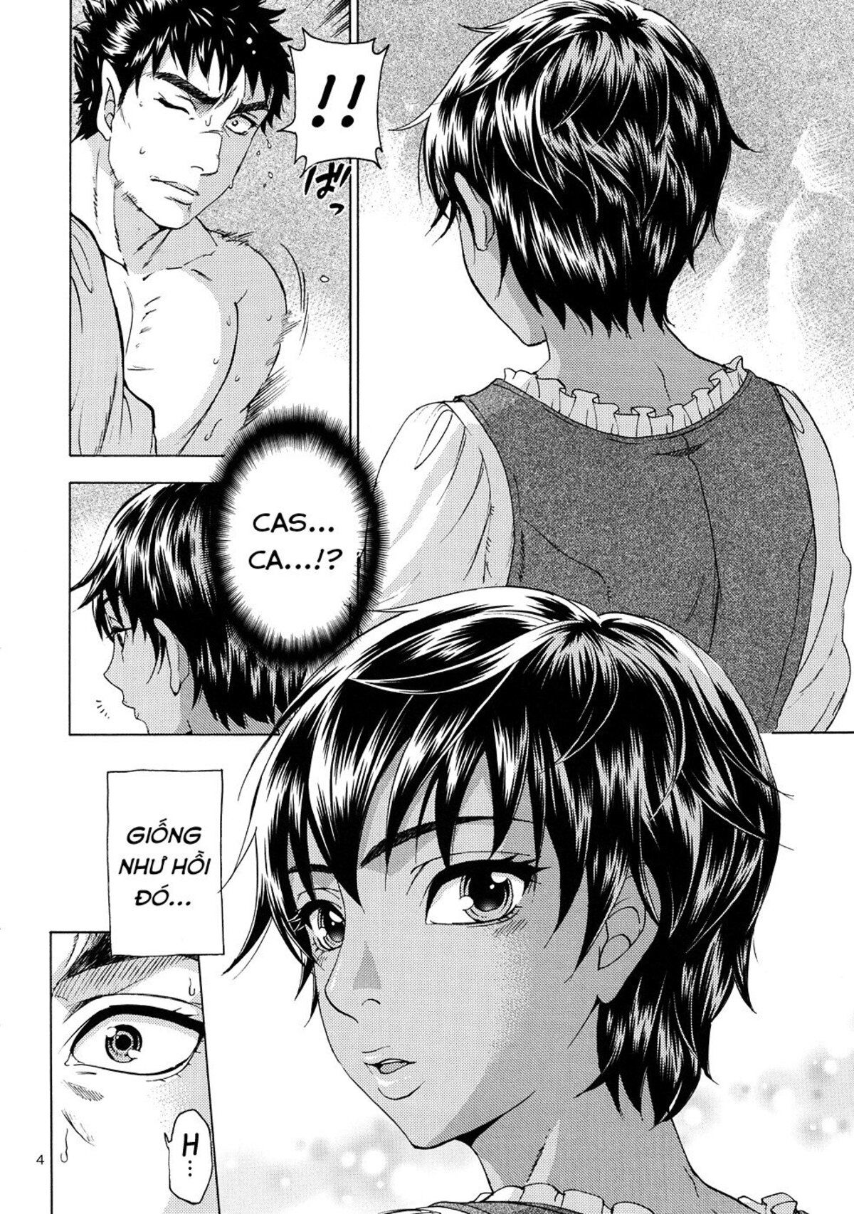 akatsuki-wo-matte-chap-0-2 integer