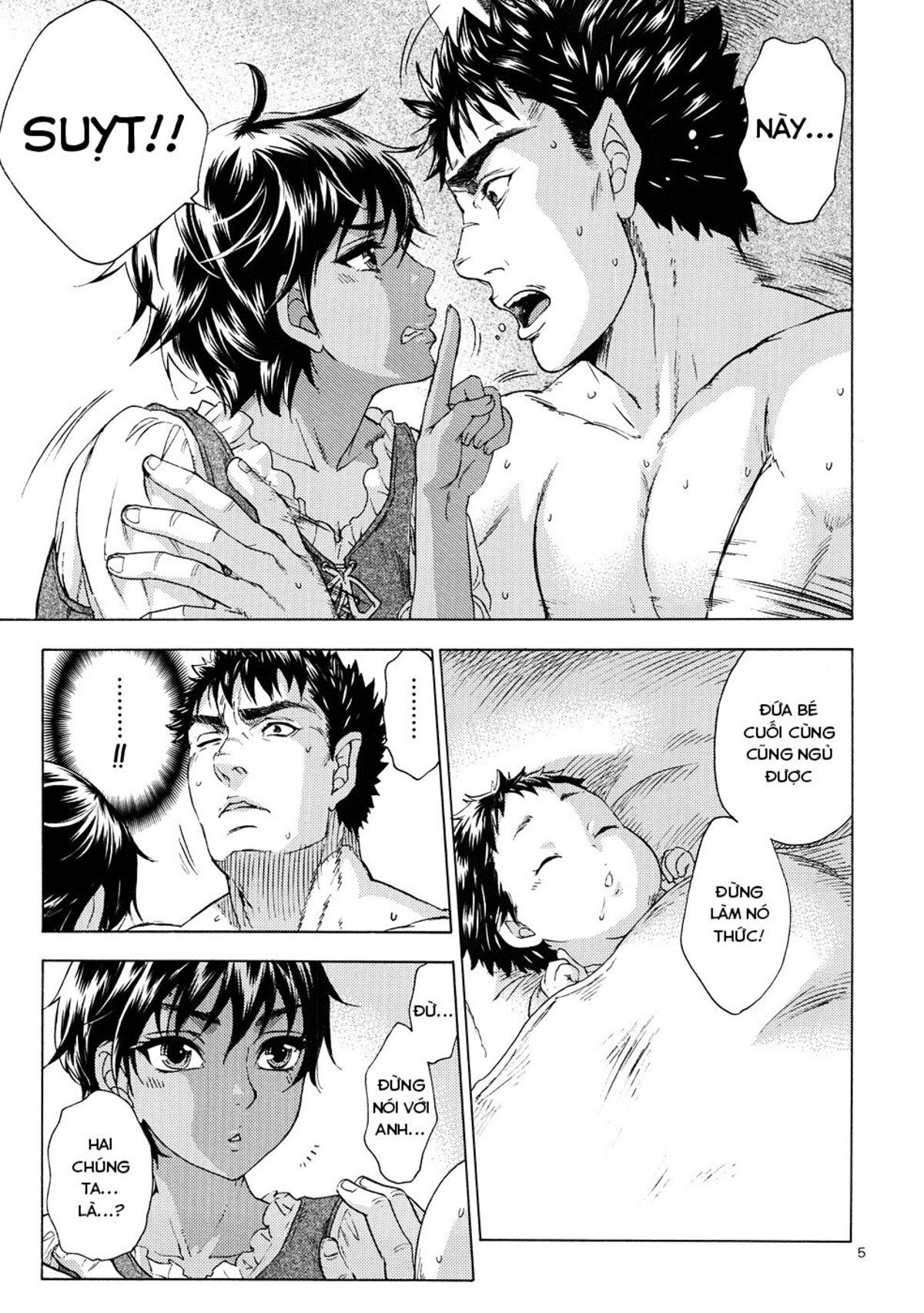 akatsuki-wo-matte-chap-0-3 integer