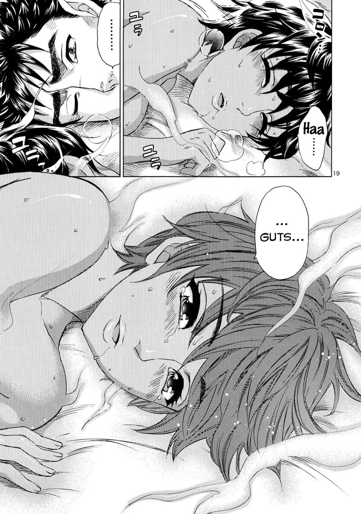 akatsuki-wo-matte-chap-0-17 integer