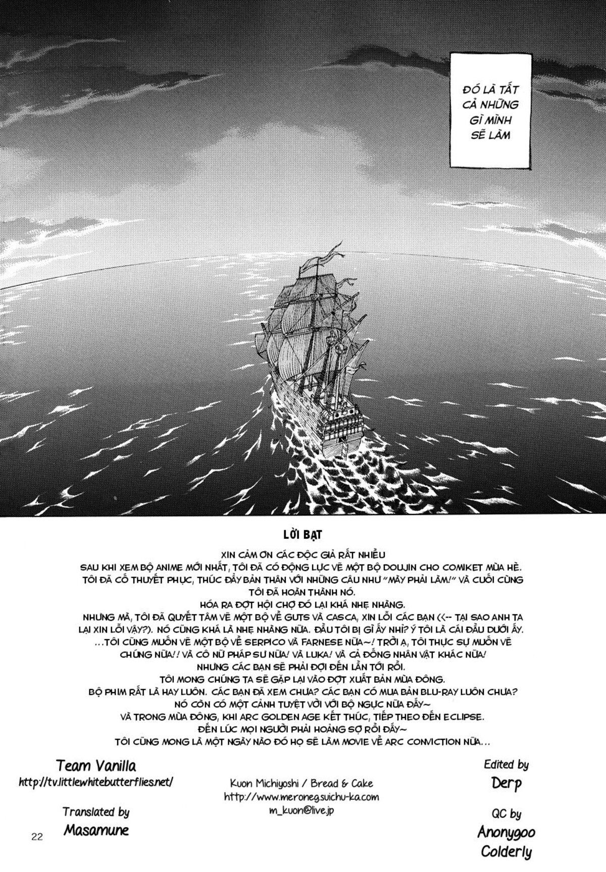 akatsuki-wo-matte-chap-0-20 integer