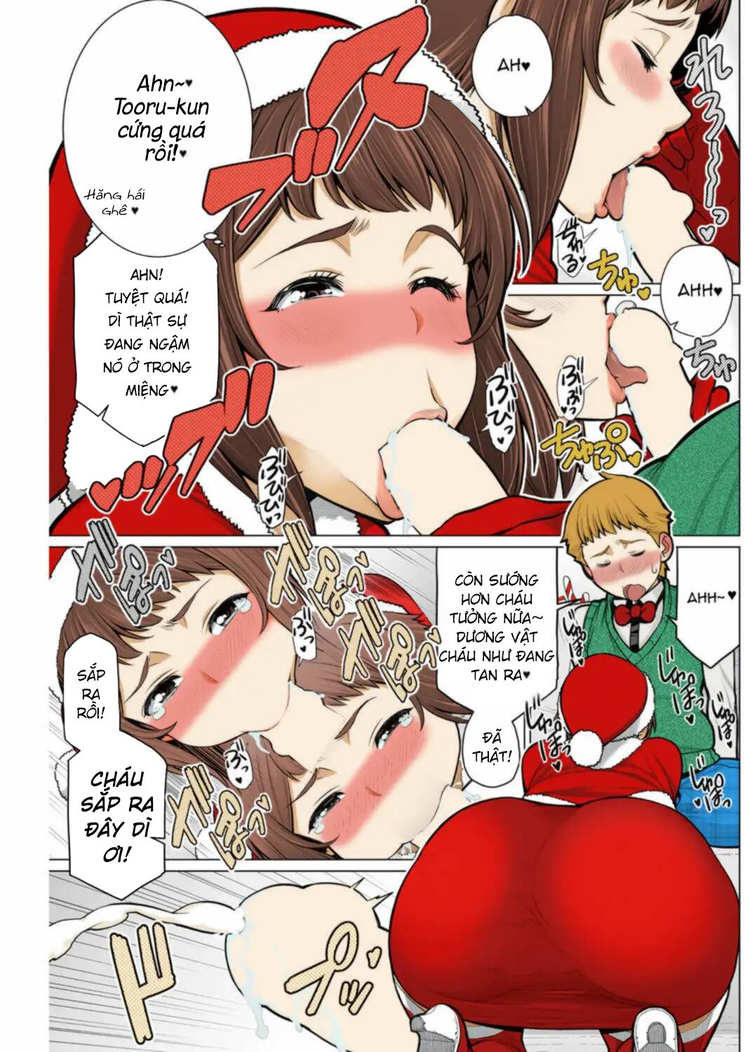 dokidoki-christmas-party-chap-0-8 integer