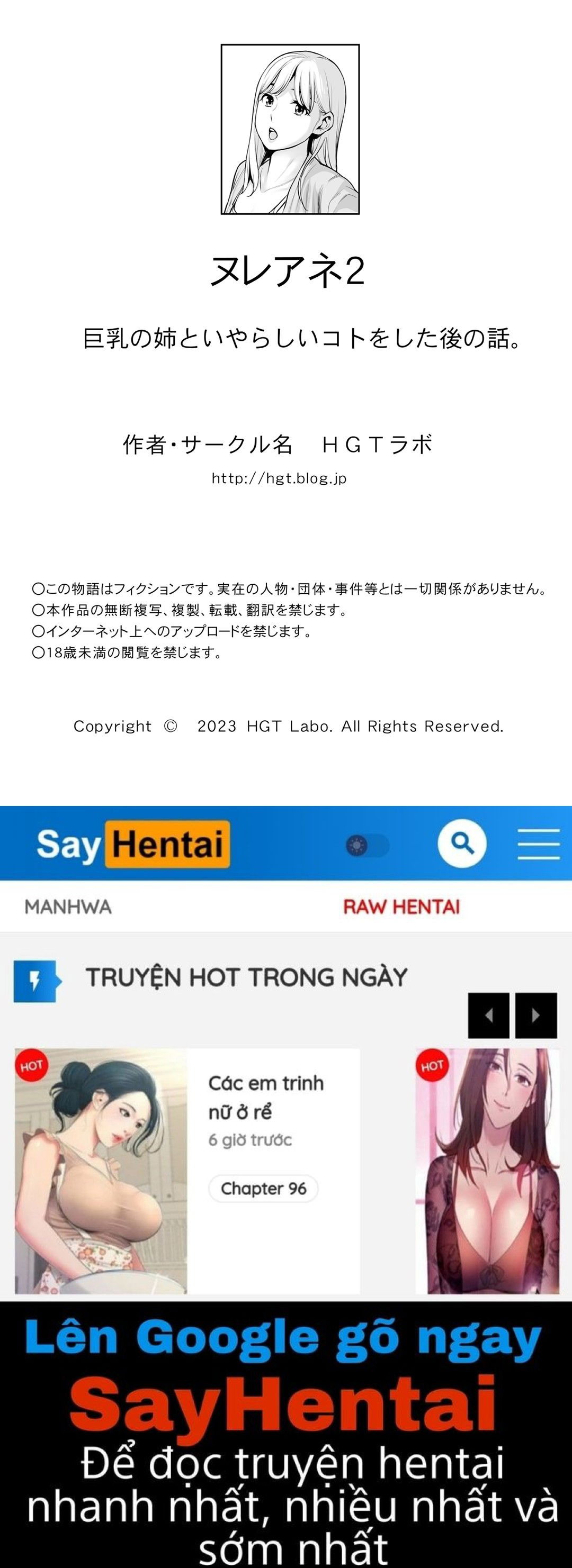 dem-lam-tinh-voi-chi-gai-vua-ly-di-chap-8-51 integer