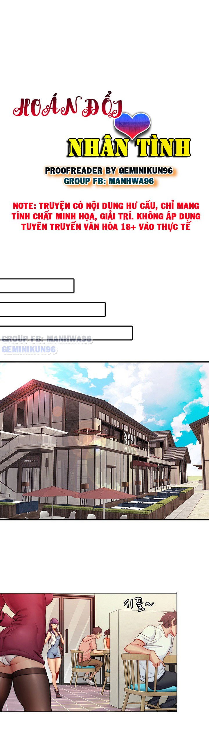 hoan-doi-nhan-tinh-chap-1-16 integer