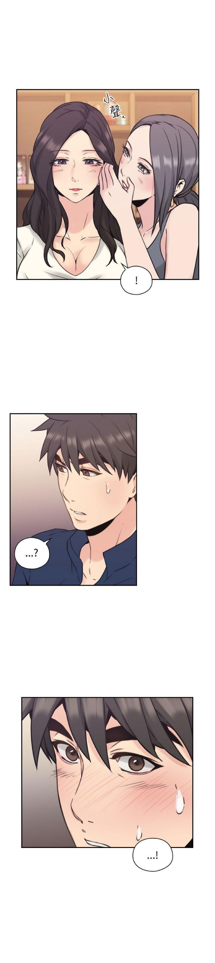 hoan-doi-nhan-tinh-chap-18-1 integer