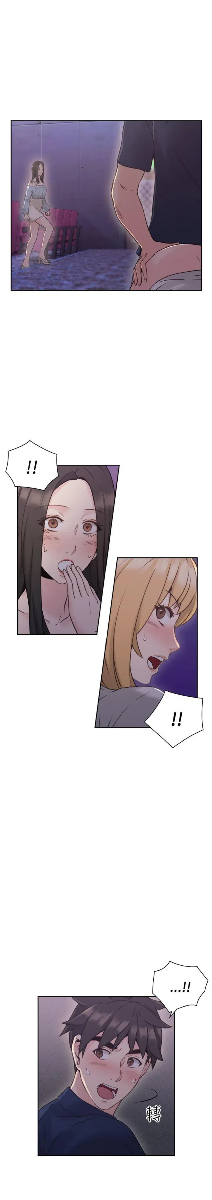 hoan-doi-nhan-tinh-chap-19-12 integer