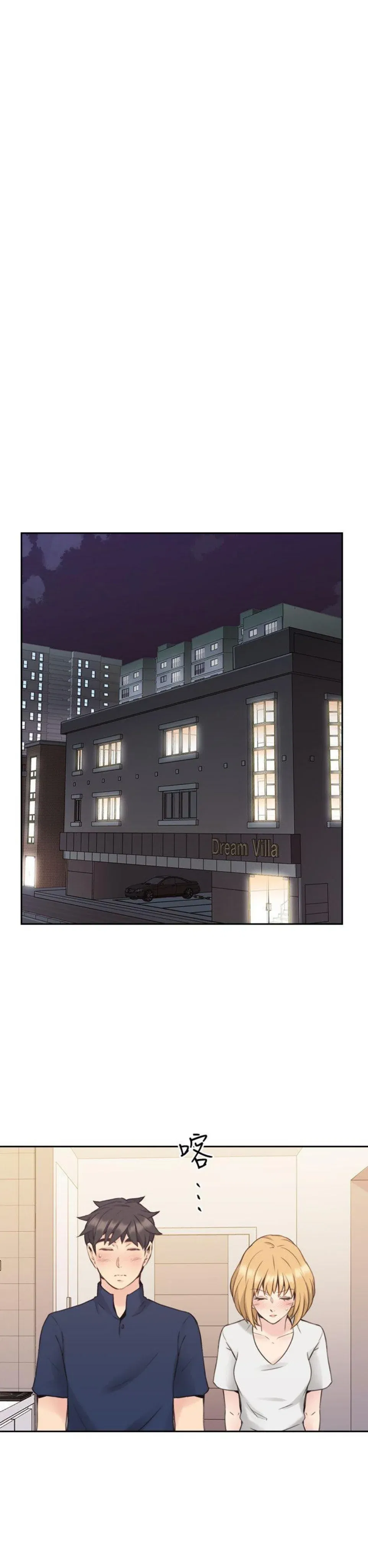 hoan-doi-nhan-tinh-chap-19-15 integer