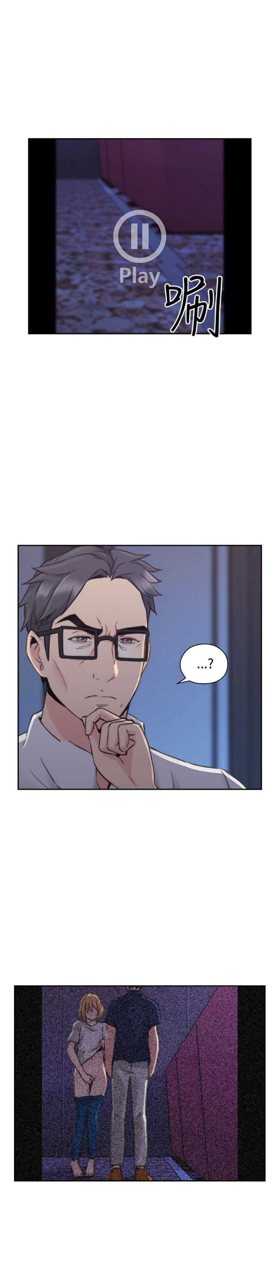 hoan-doi-nhan-tinh-chap-20-21 integer