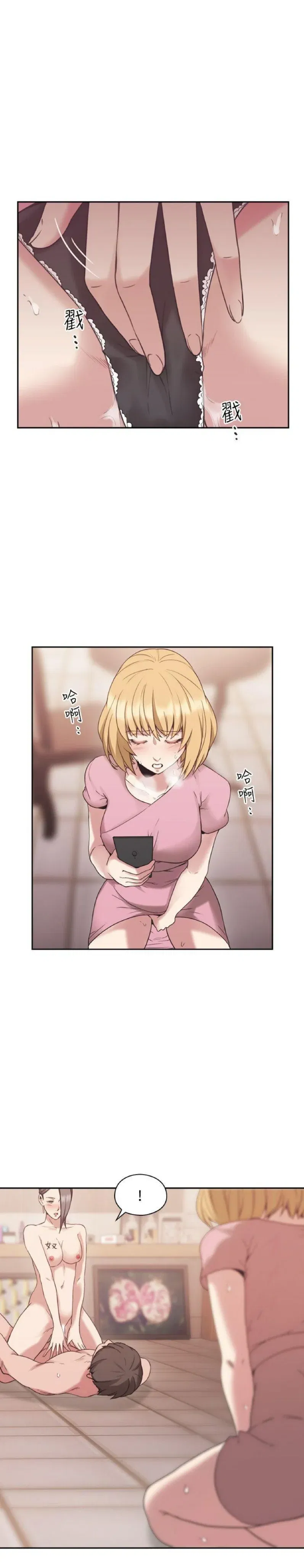 hoan-doi-nhan-tinh-chap-22-23 integer