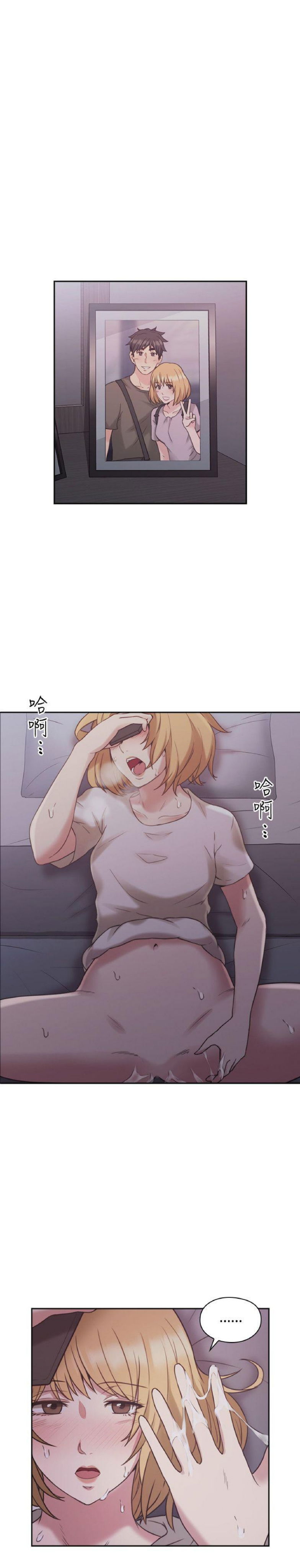 hoan-doi-nhan-tinh-chap-22-26 integer