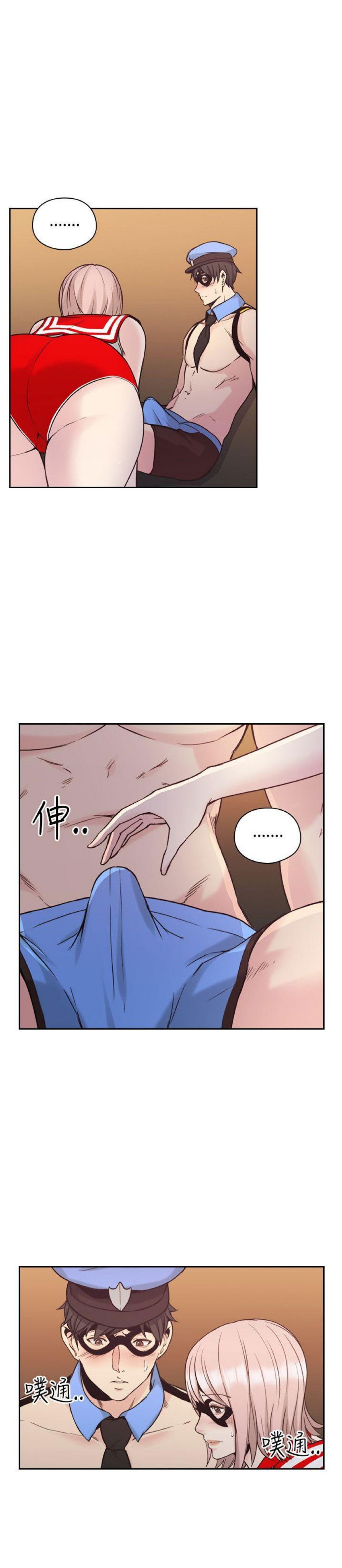 hoan-doi-nhan-tinh-chap-27-6 integer