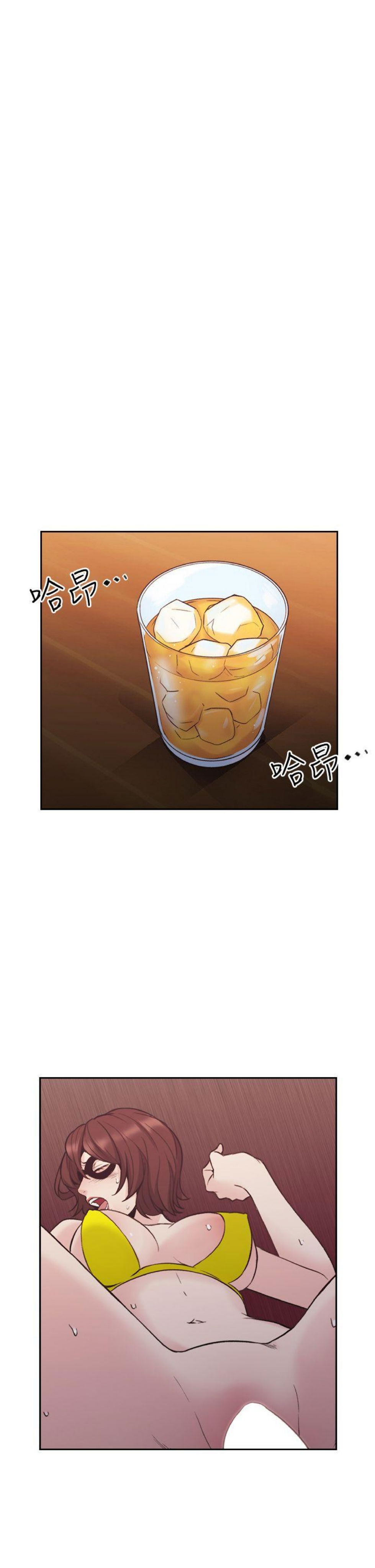 hoan-doi-nhan-tinh-chap-27-14 integer