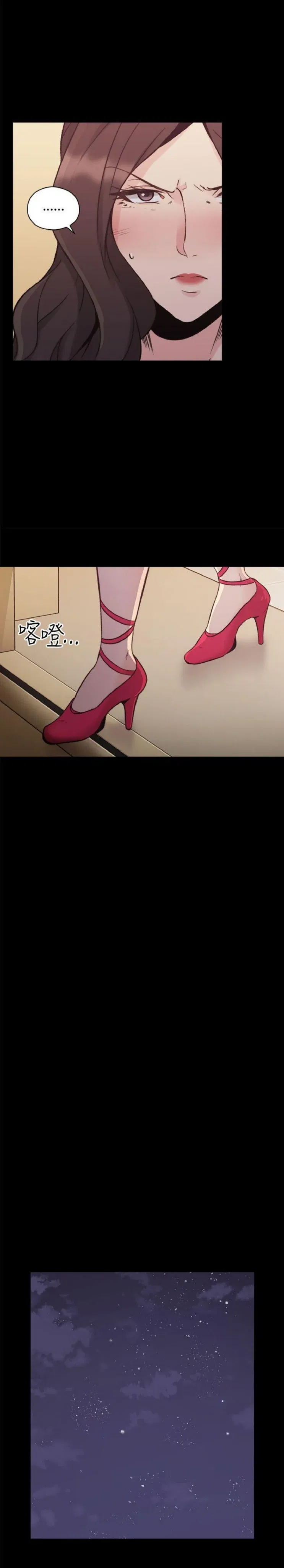 hoan-doi-nhan-tinh-chap-28-10 integer