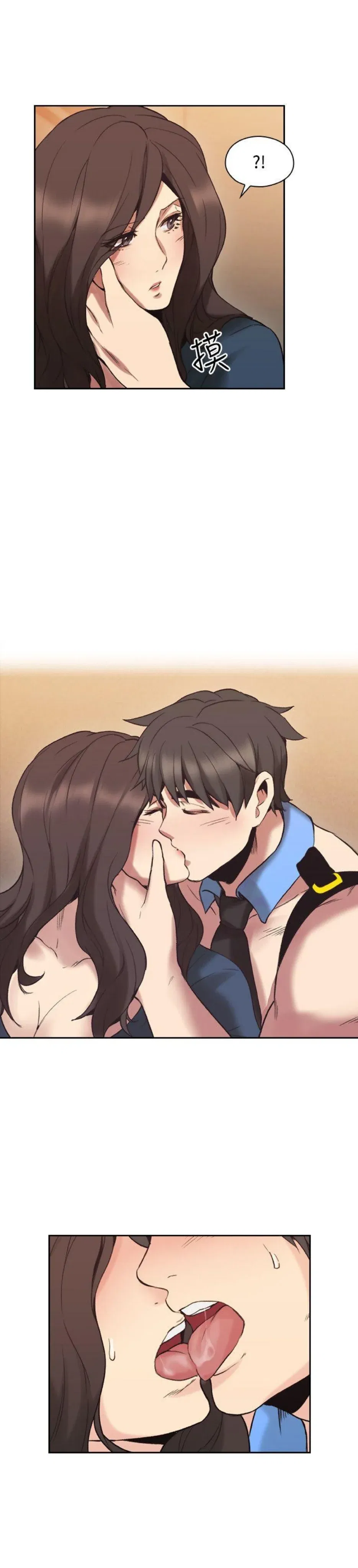 hoan-doi-nhan-tinh-chap-29-21 integer