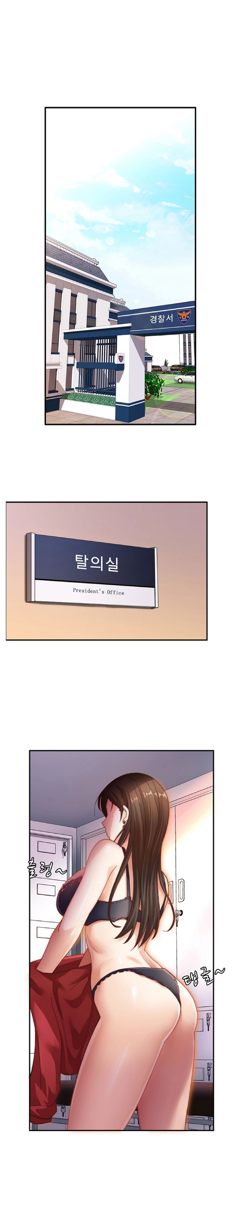 hoan-doi-nhan-tinh-chap-5-23 integer