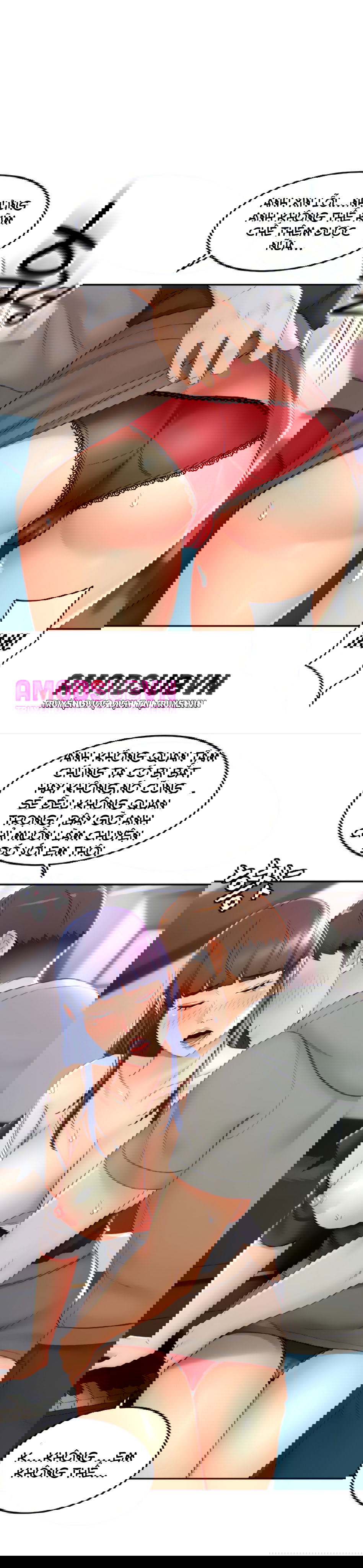 cau-chu-nho-chap-12-23 integer