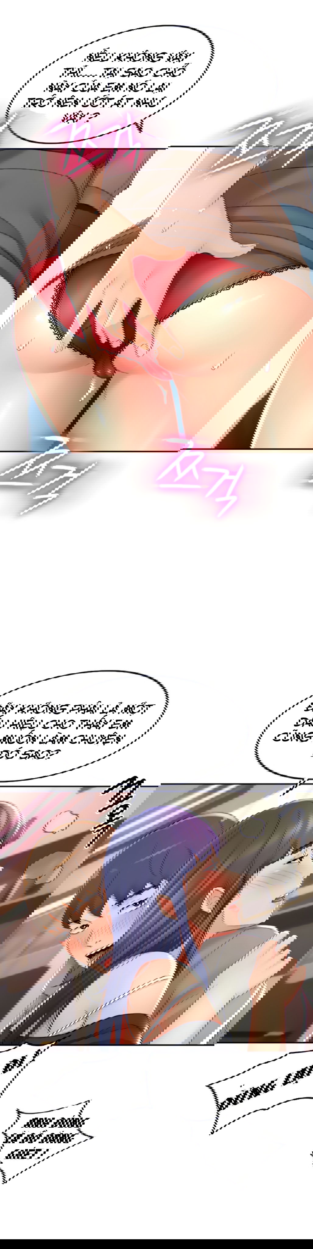 cau-chu-nho-chap-12-24 integer